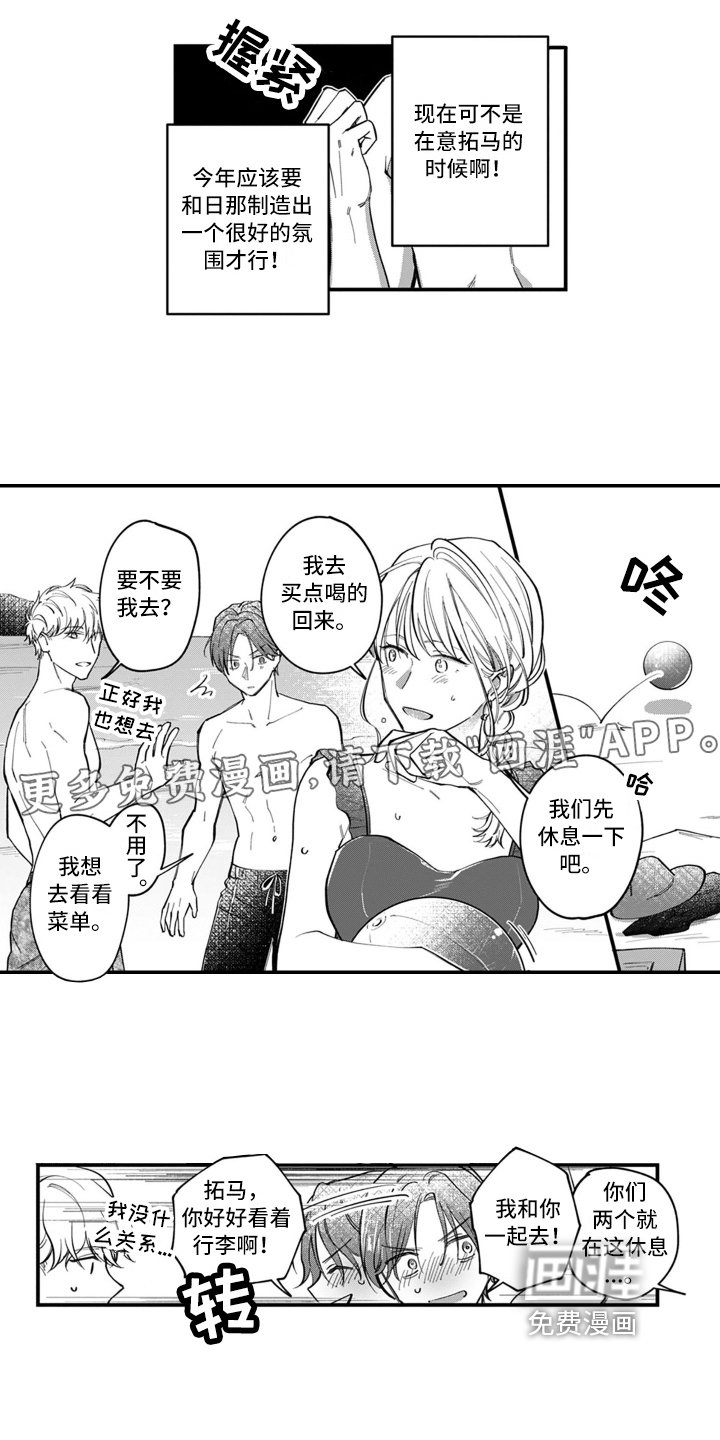 第6章：躲避