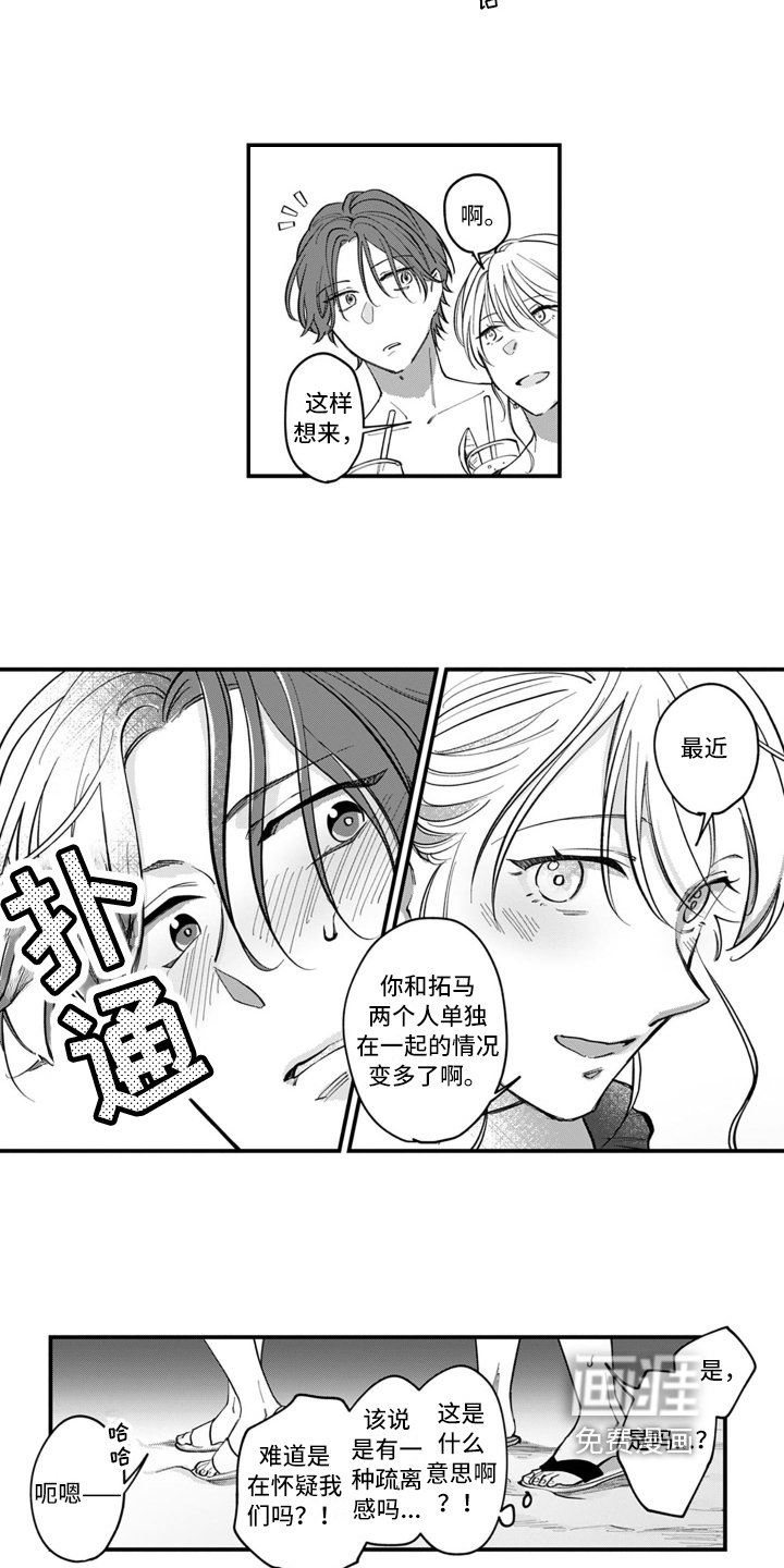 第6章：躲避