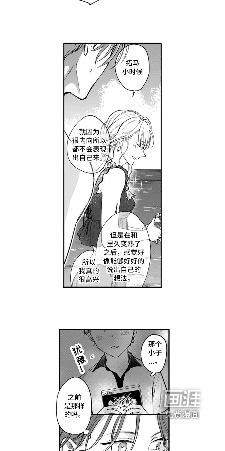 第6章：躲避