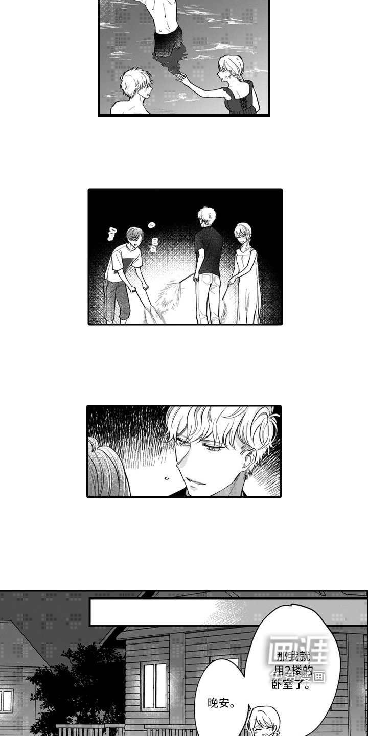 第6章：躲避