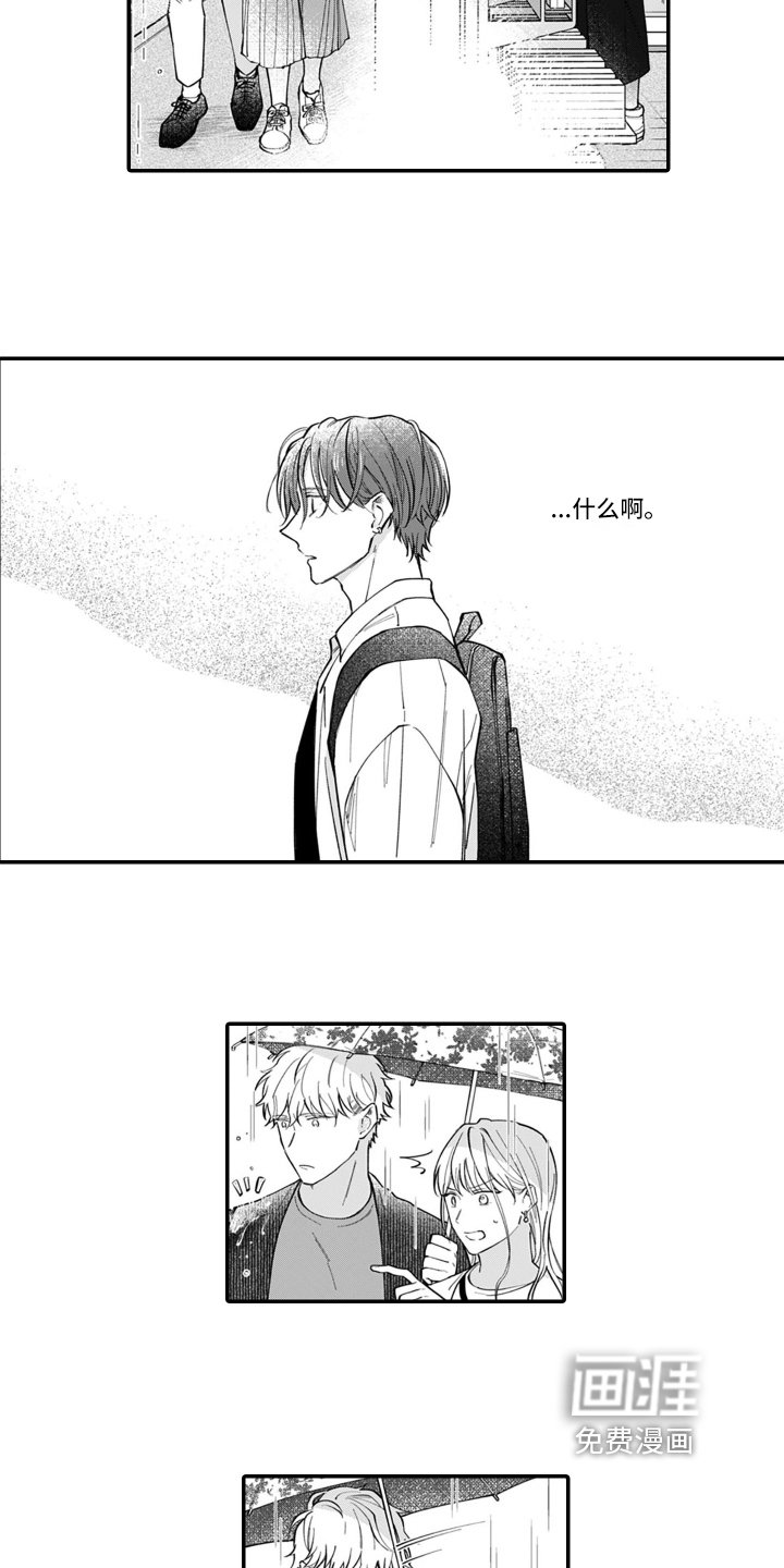 第8章：想法