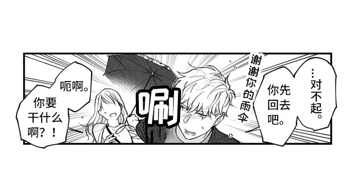 第8章：想法