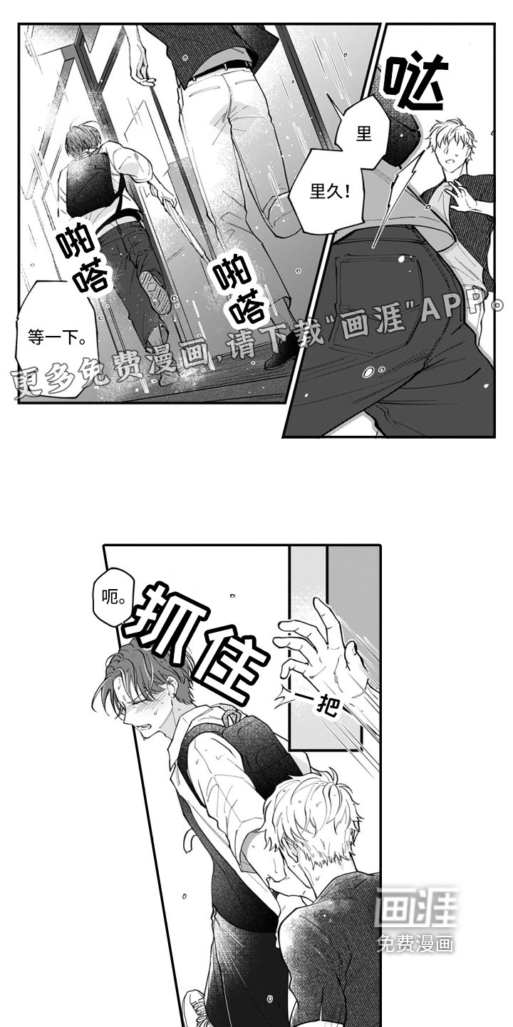 第9章：决定