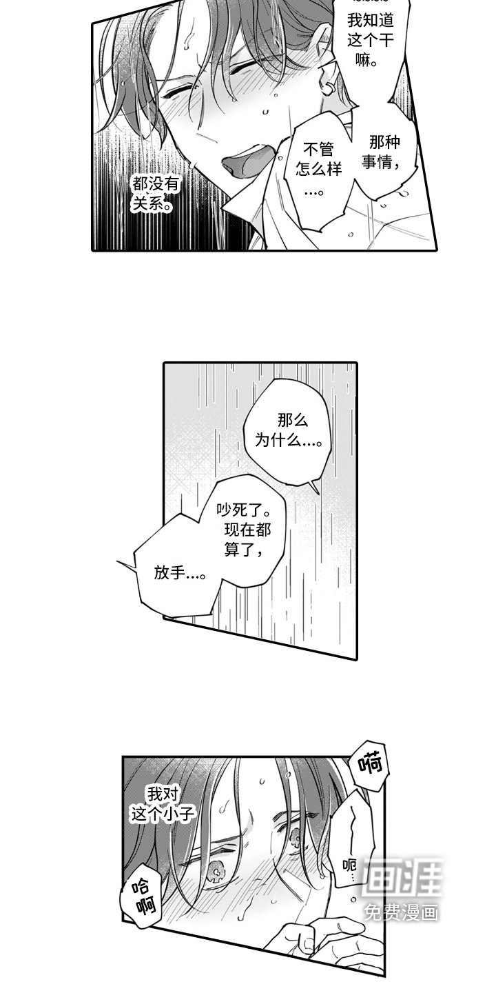 第9章：决定