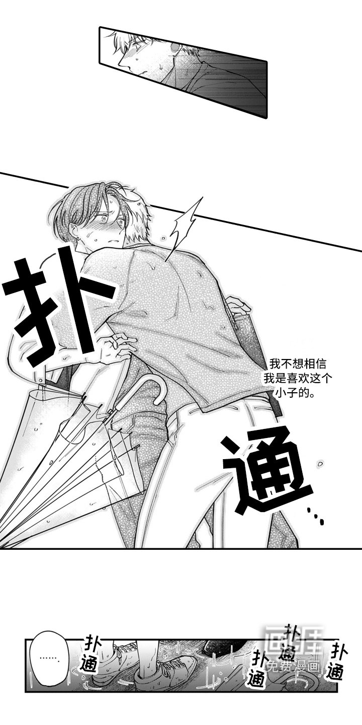 第9章：决定