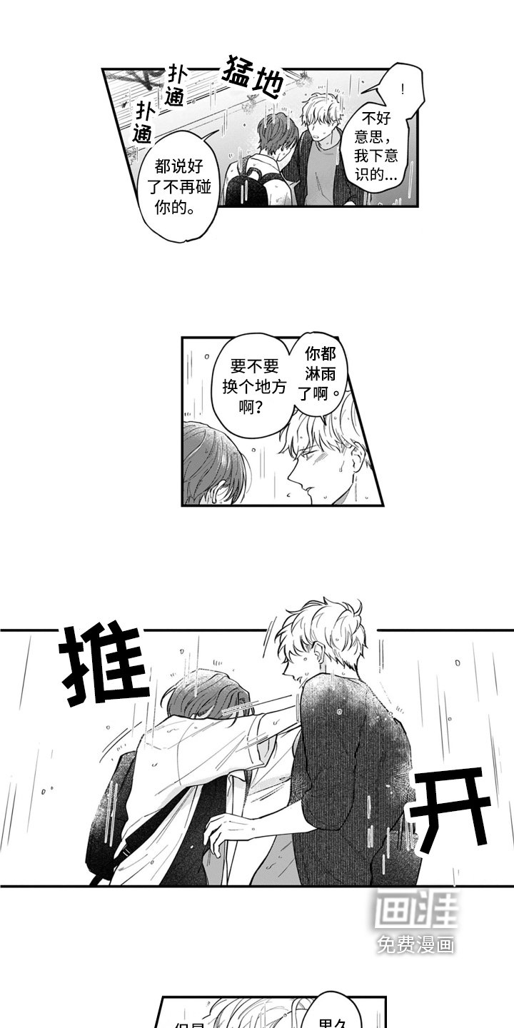 第9章：决定