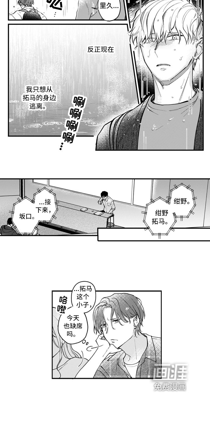 第9章：决定