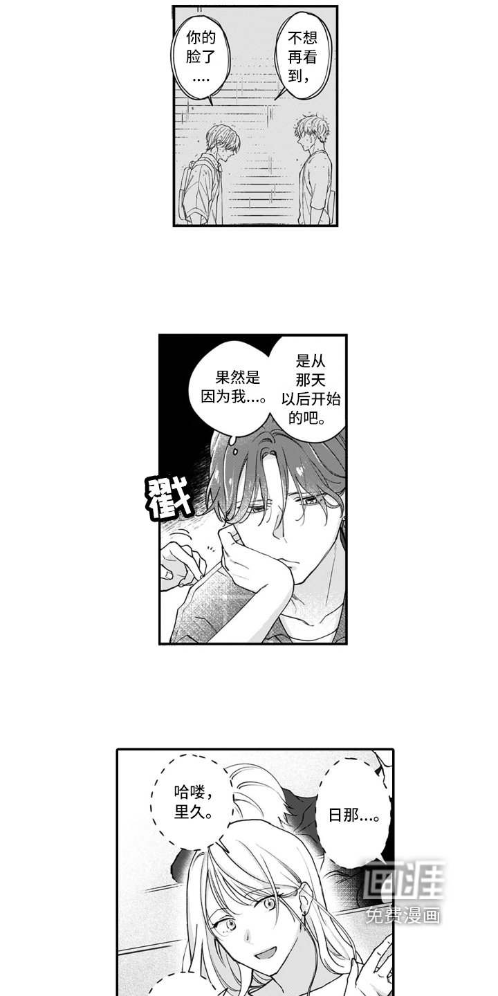 第9章：决定