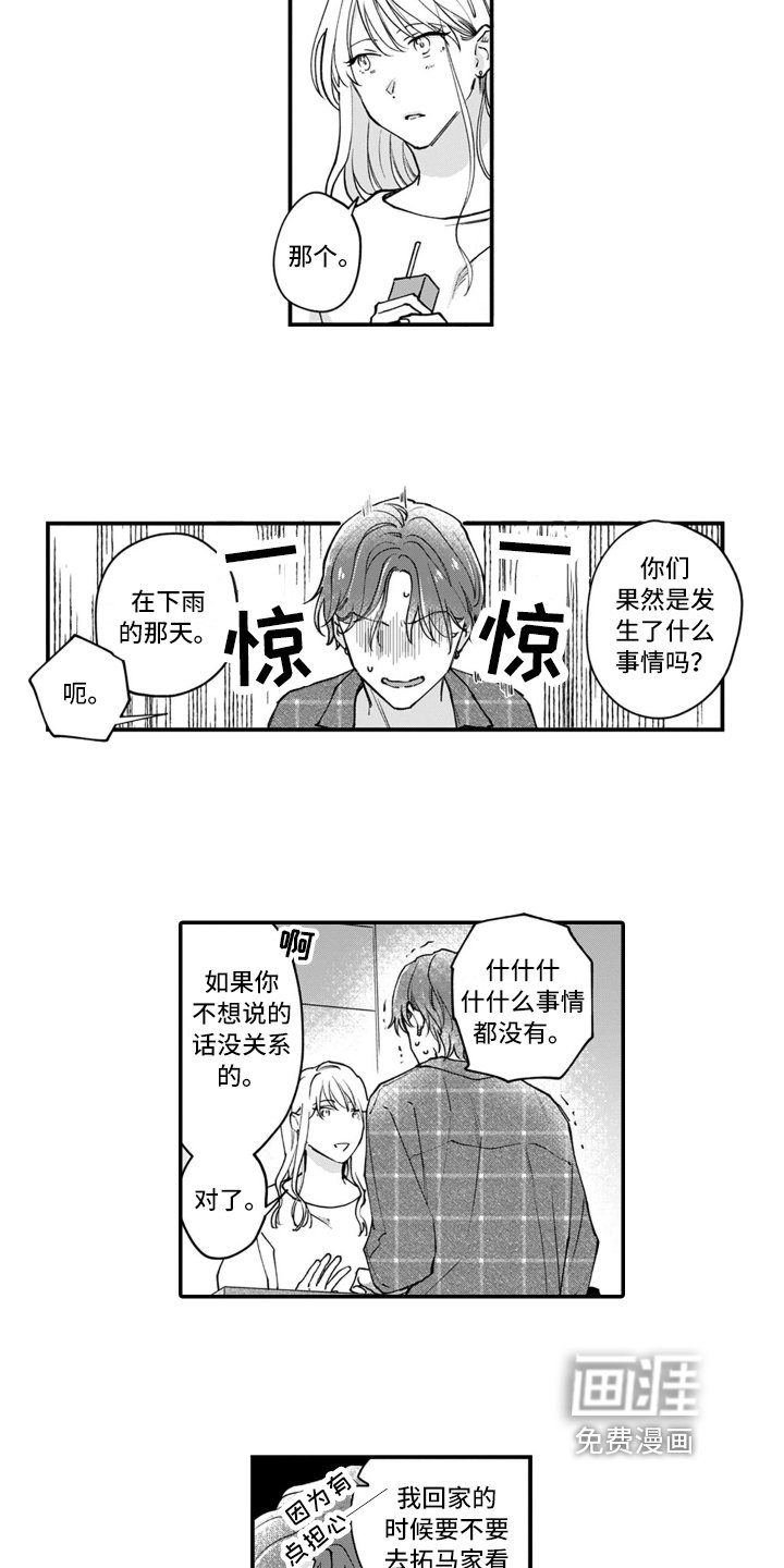 第9章：决定
