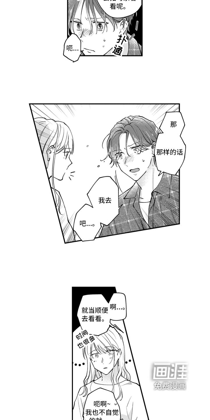 第9章：决定