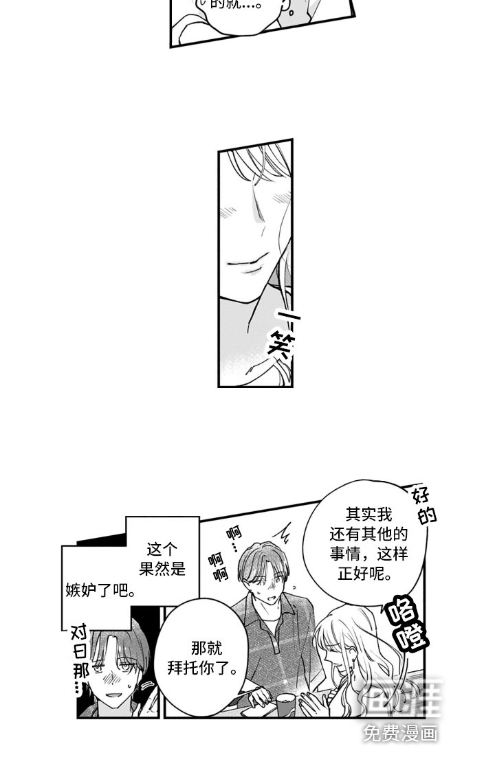 第9章：决定