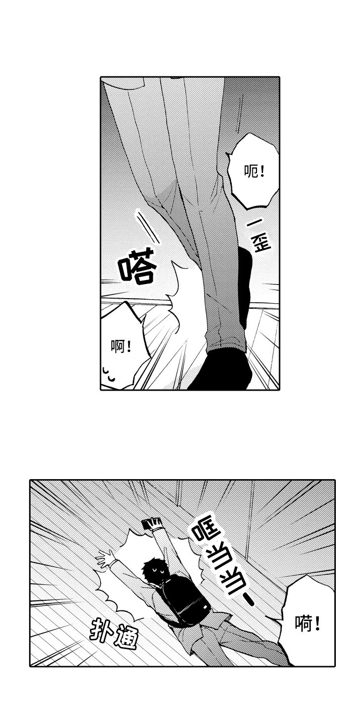 第1章：失败的人生