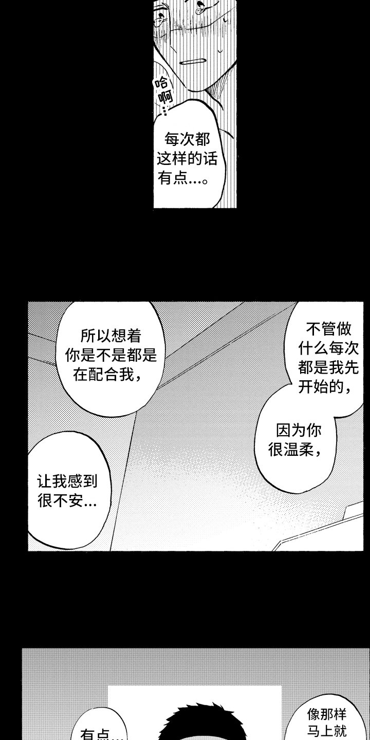第1章：失败的人生