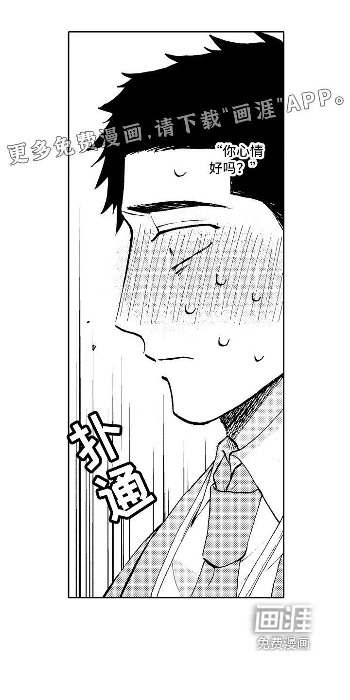 第10章：工作热情