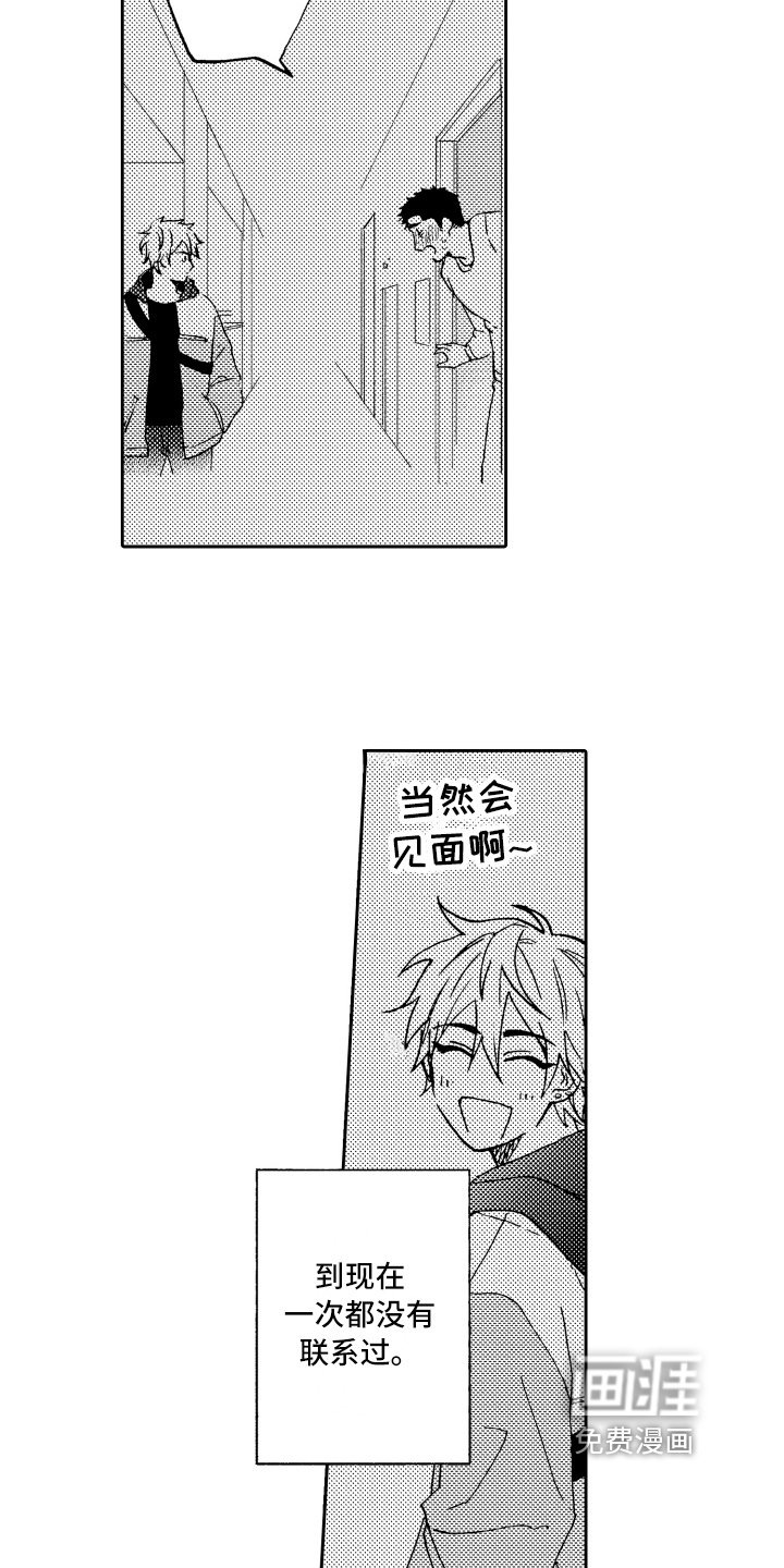 第10章：工作热情