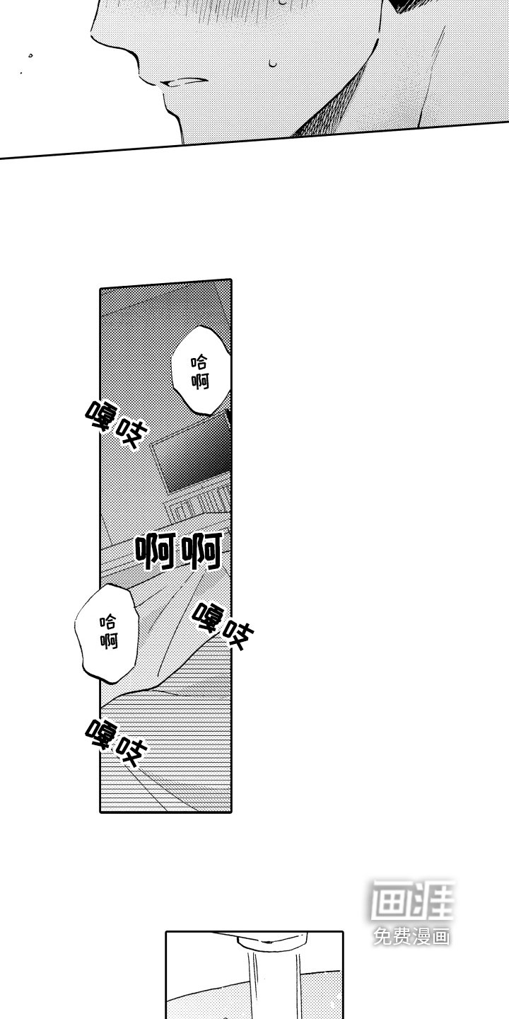 第11章：惊讶