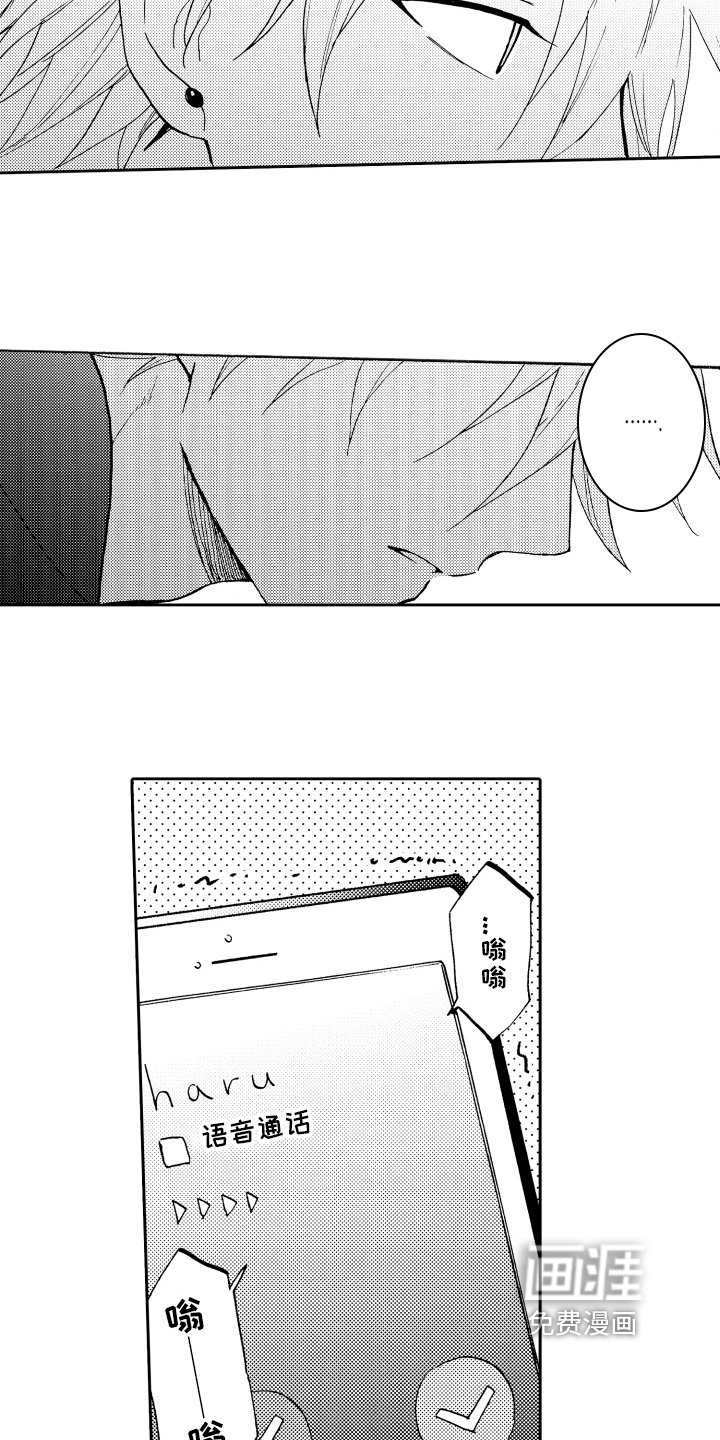 第11章：惊讶