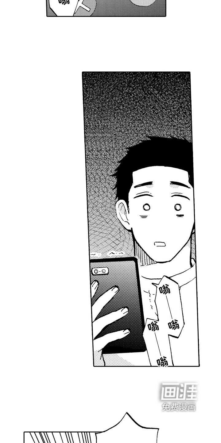 第11章：惊讶