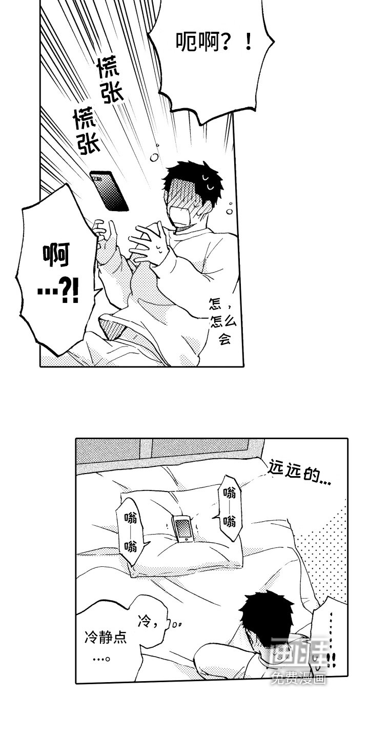 第11章：惊讶