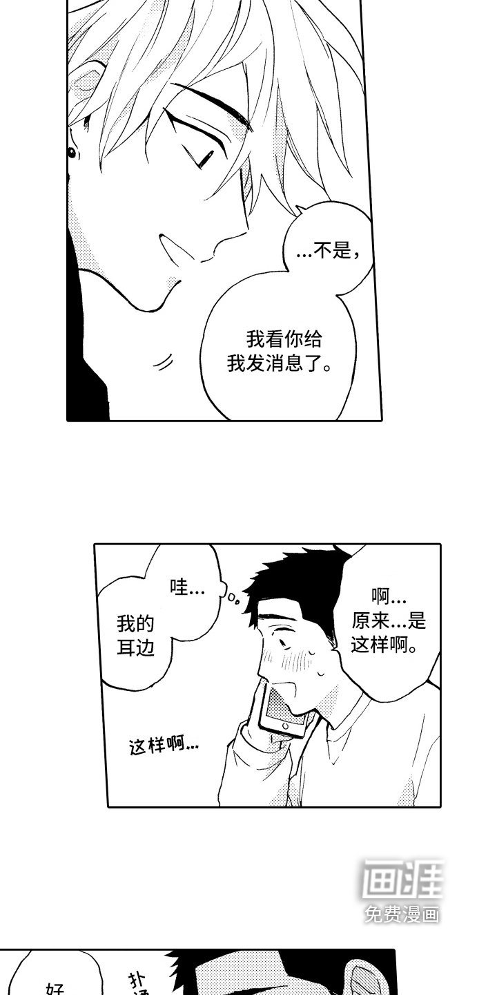 第11章：惊讶