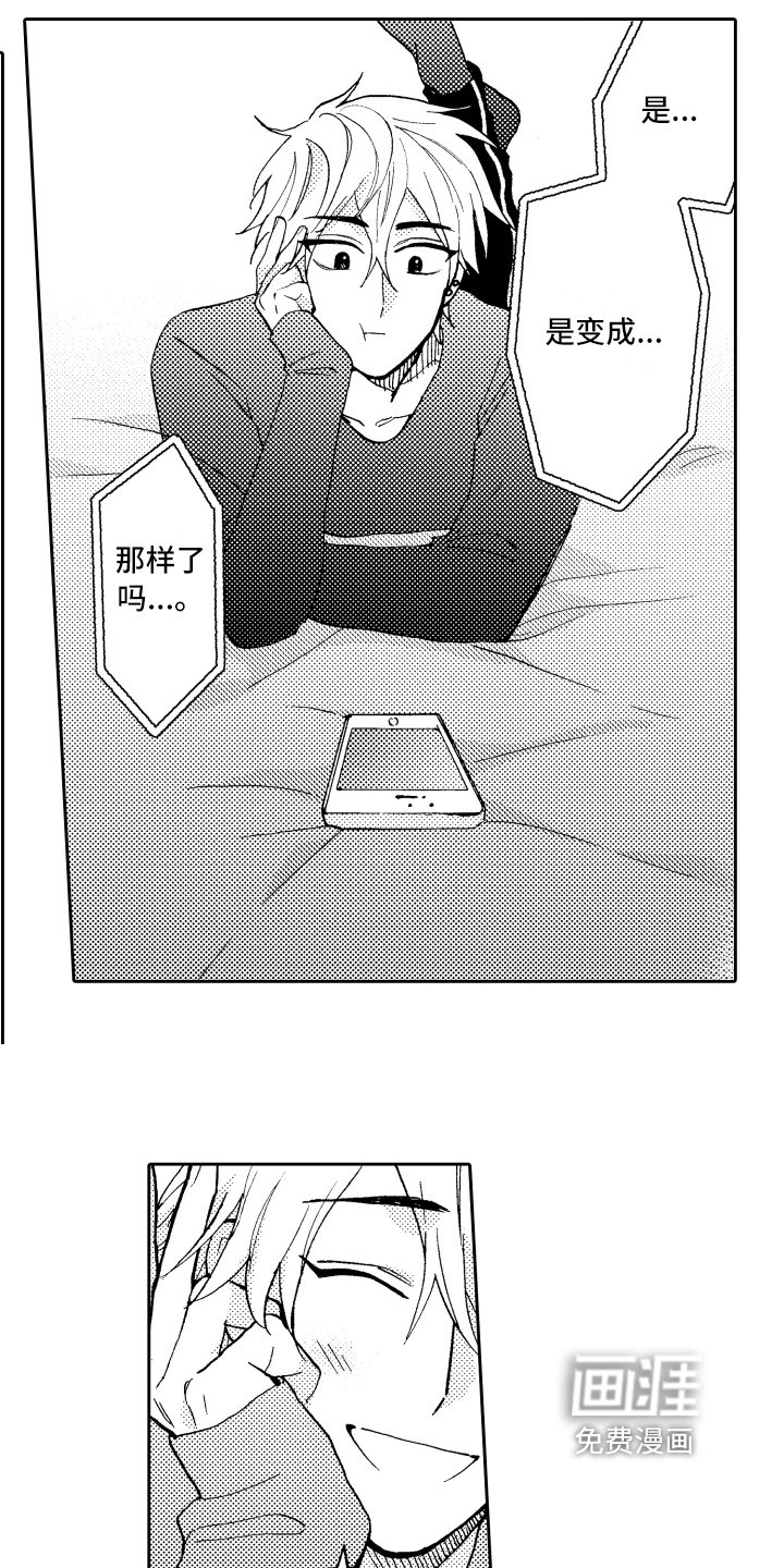 第11章：惊讶