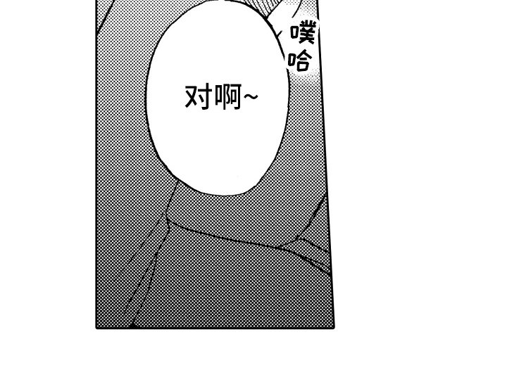 第11章：惊讶