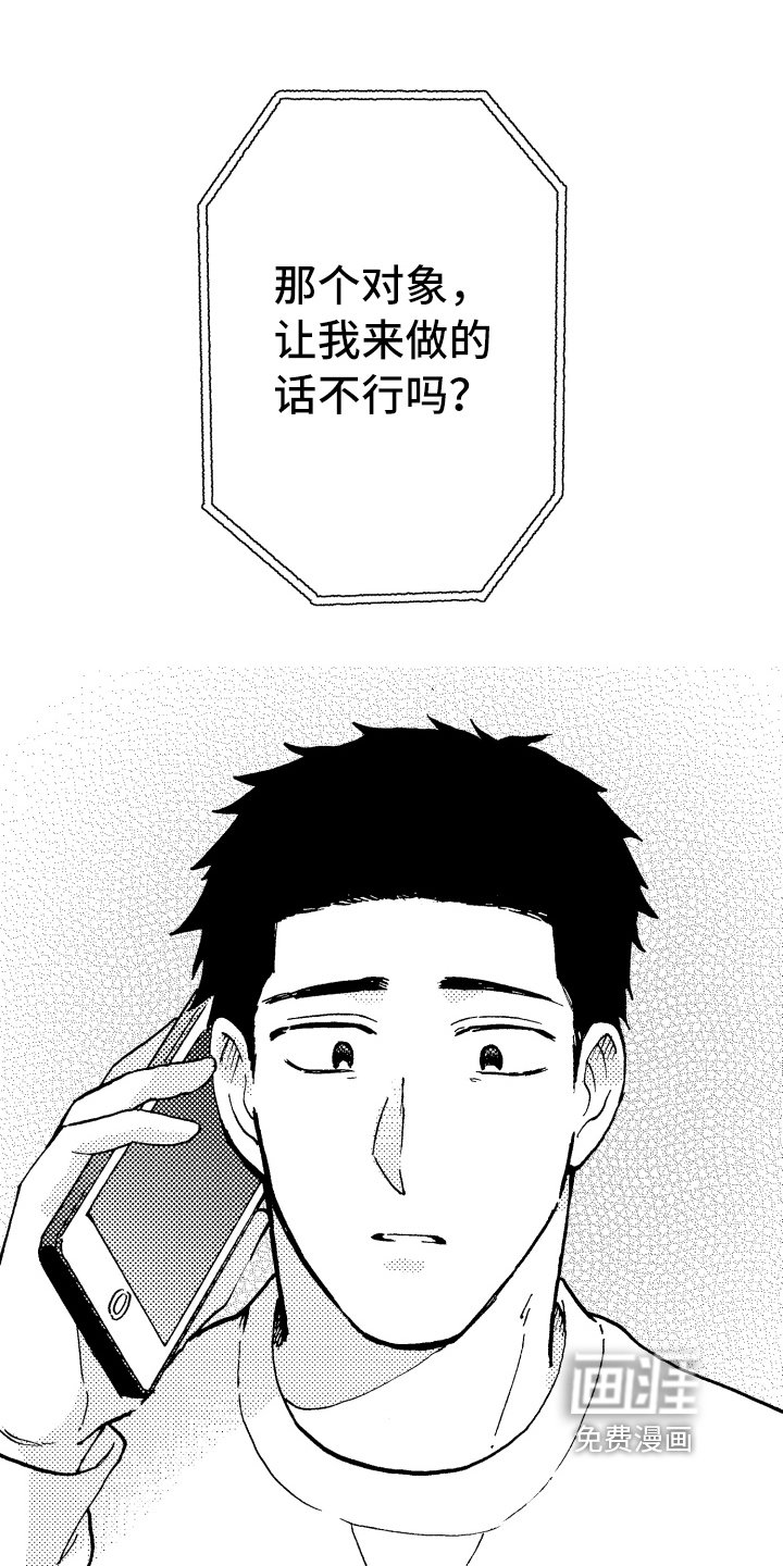 第12章：上门
