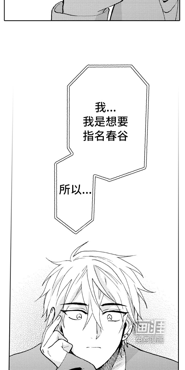 第12章：上门