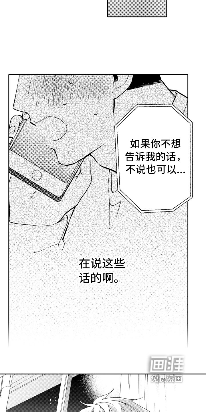 第12章：上门