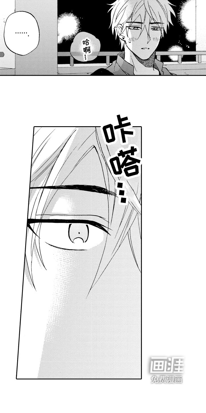 第12章：上门