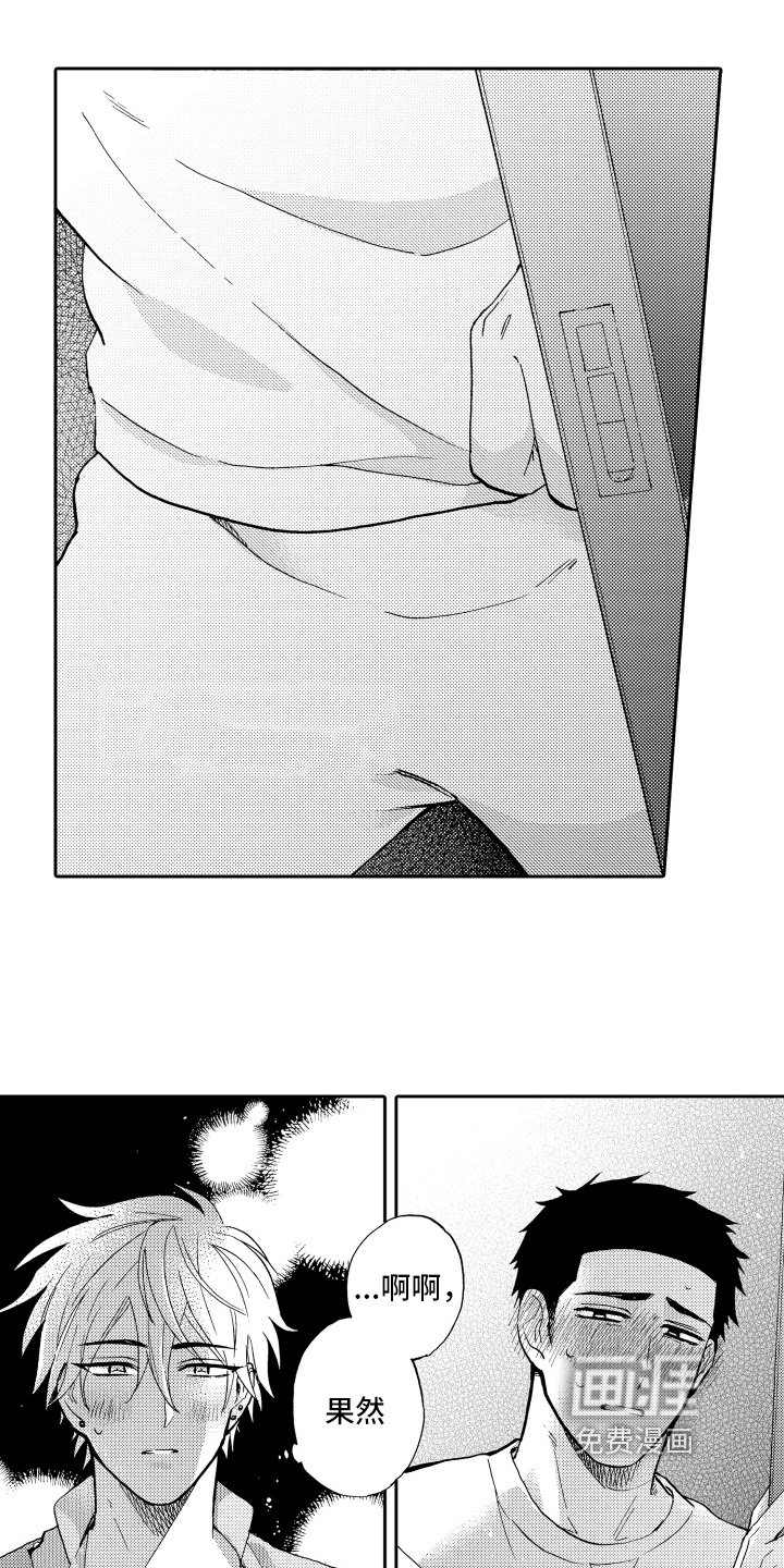 第12章：上门