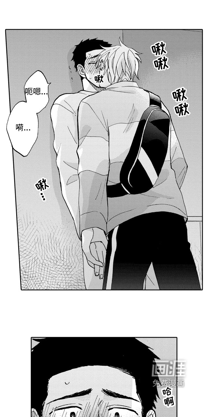 第12章：上门