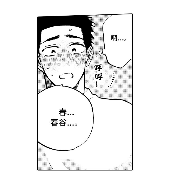 第12章：上门