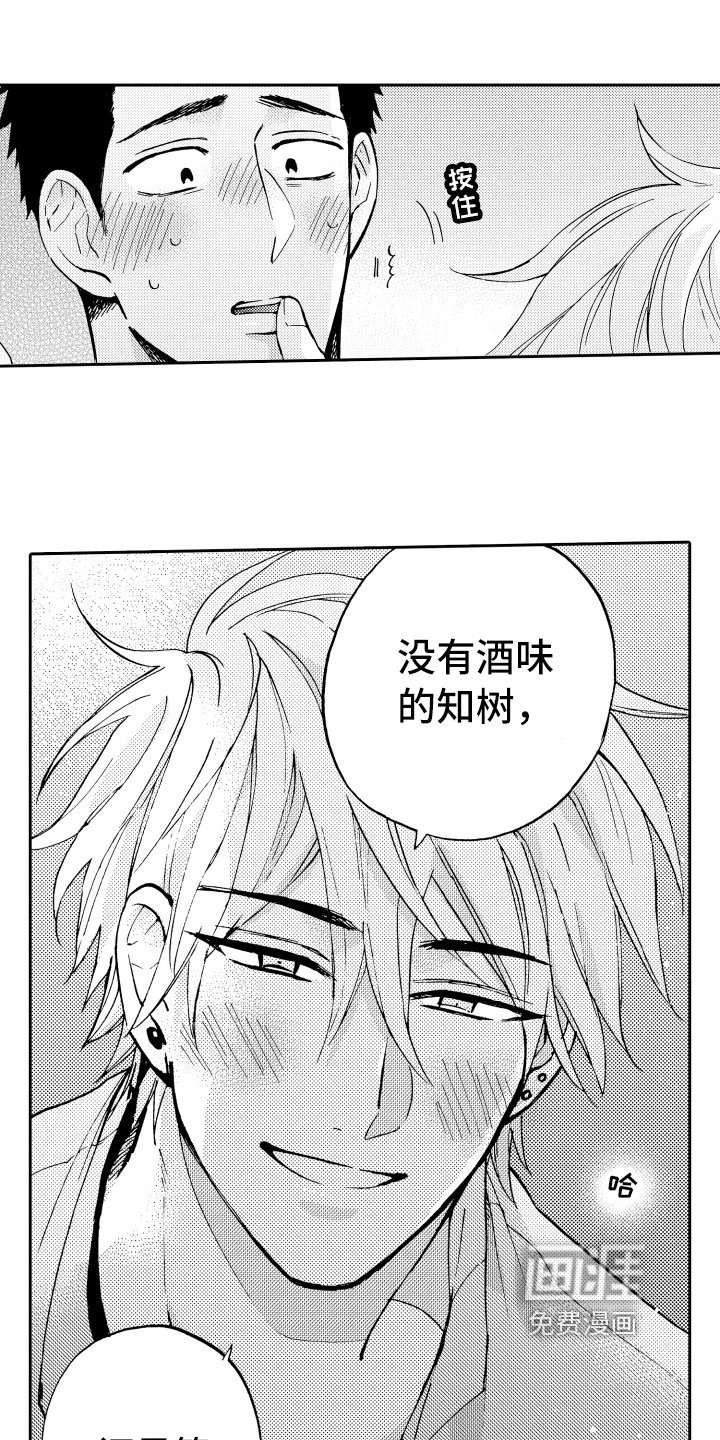 第13章：单纯