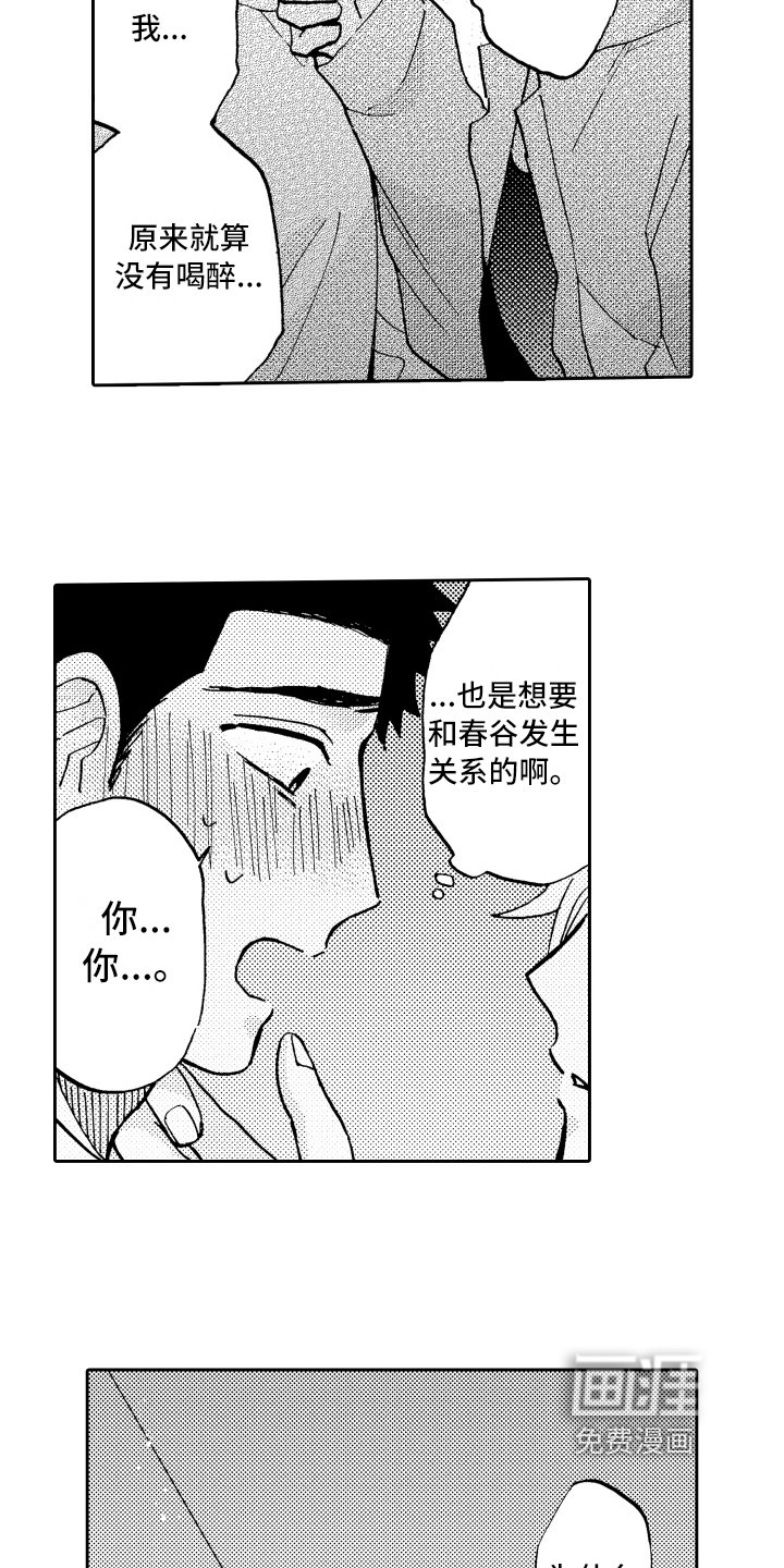 第13章：单纯