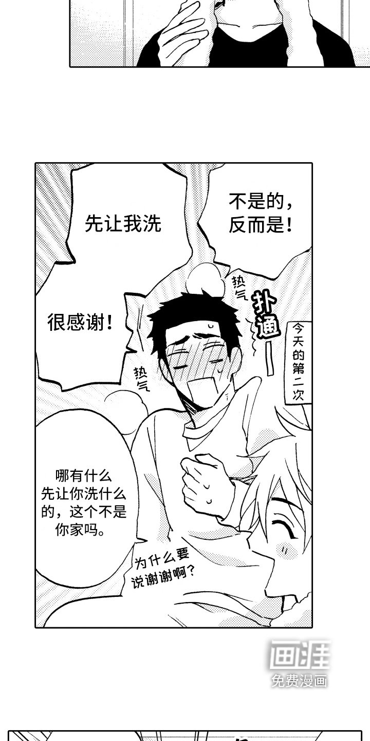 第13章：单纯