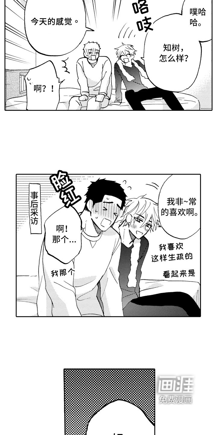 第13章：单纯