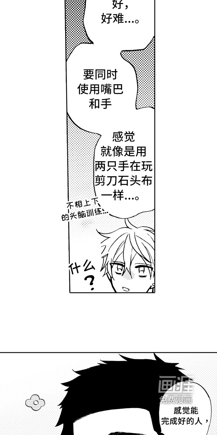 第13章：单纯