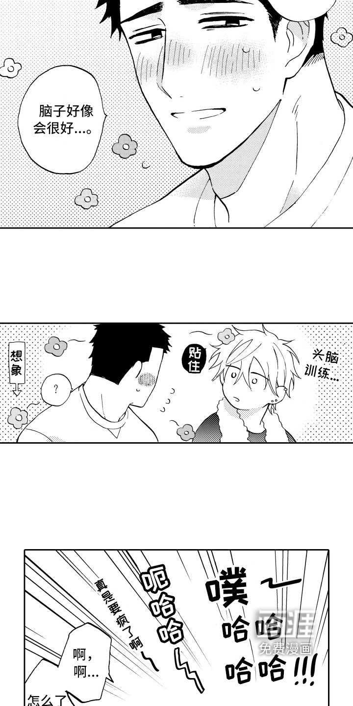 第13章：单纯