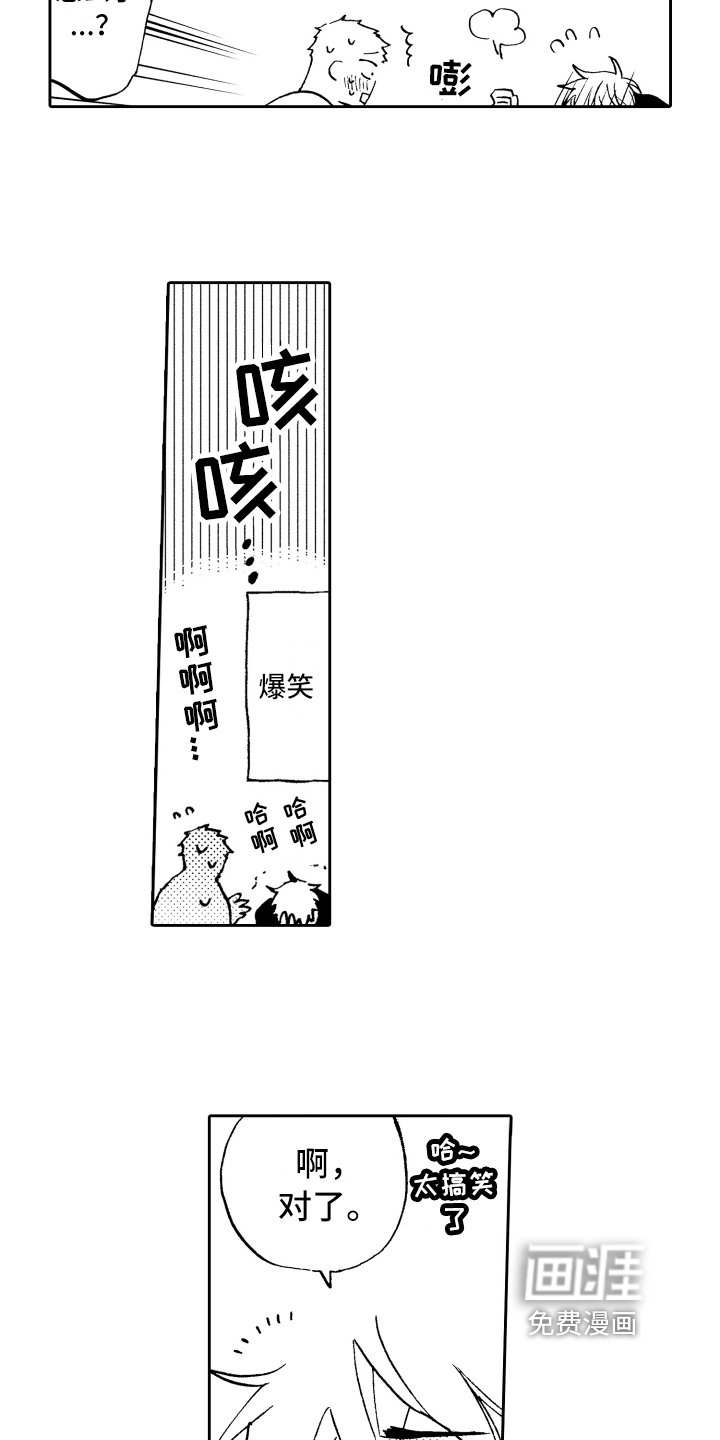 第13章：单纯