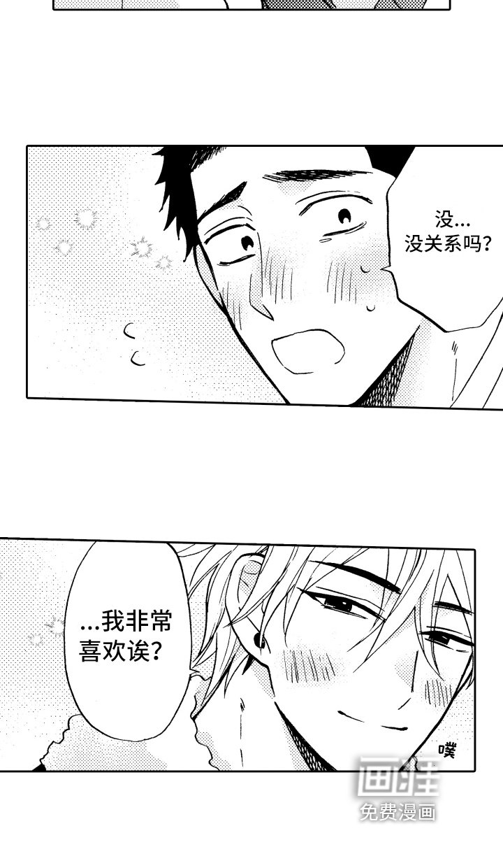 第13章：单纯