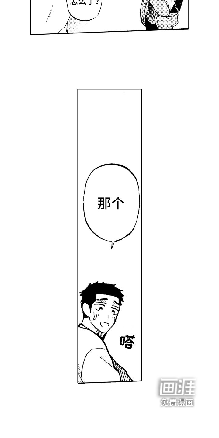 第14章：拒绝