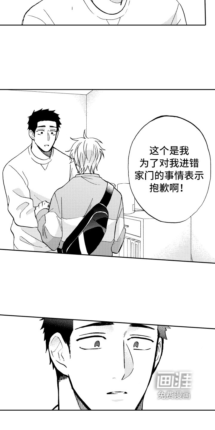 第14章：拒绝
