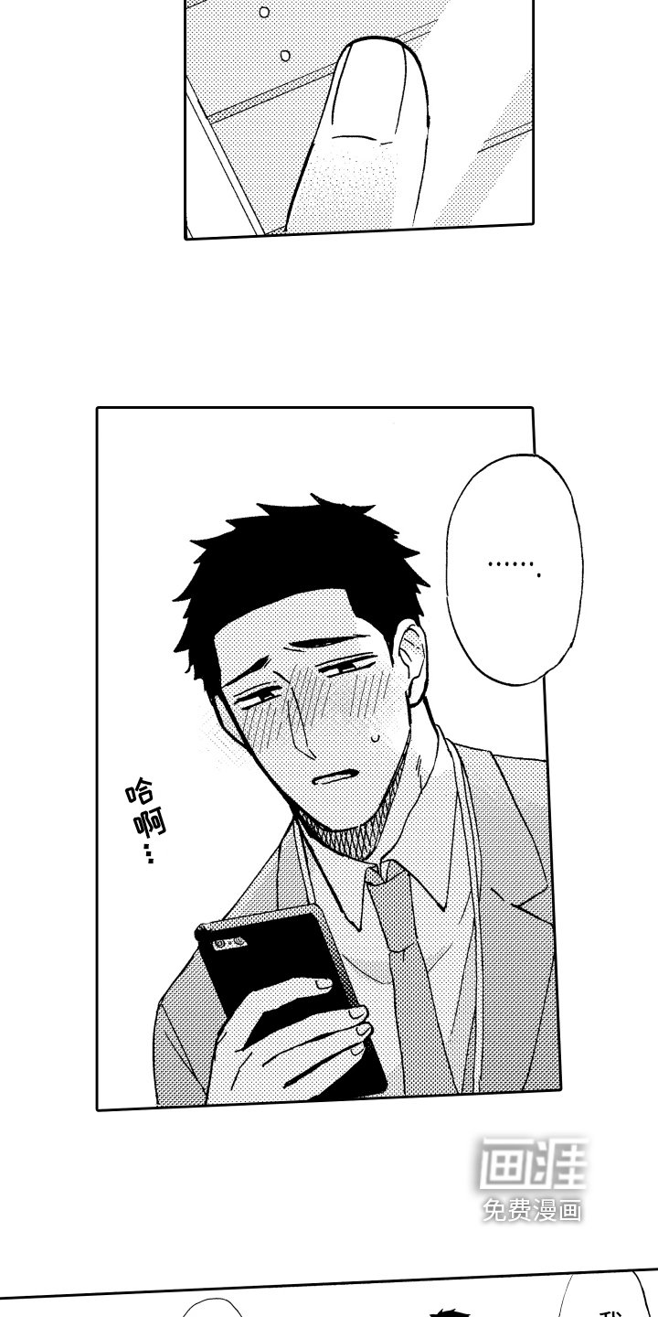 第15章：心意