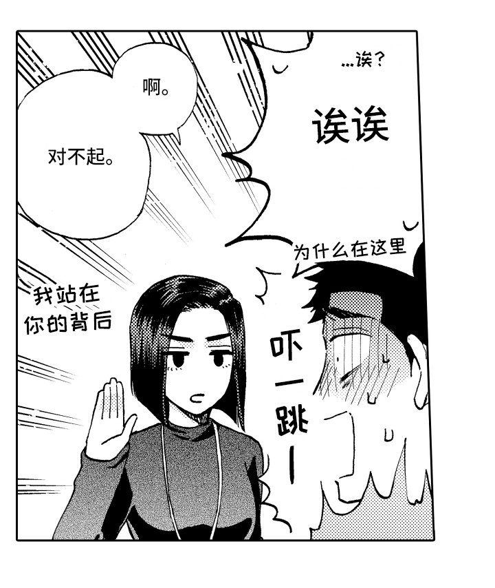 第15章：心意
