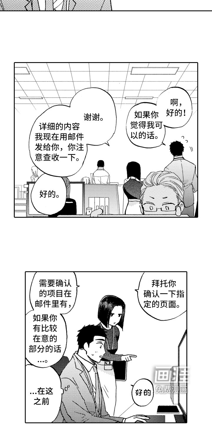 第16章：缓和