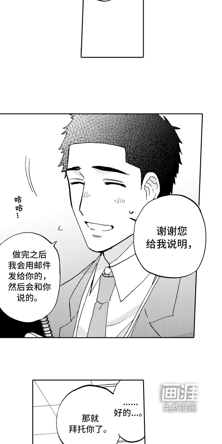 第16章：缓和
