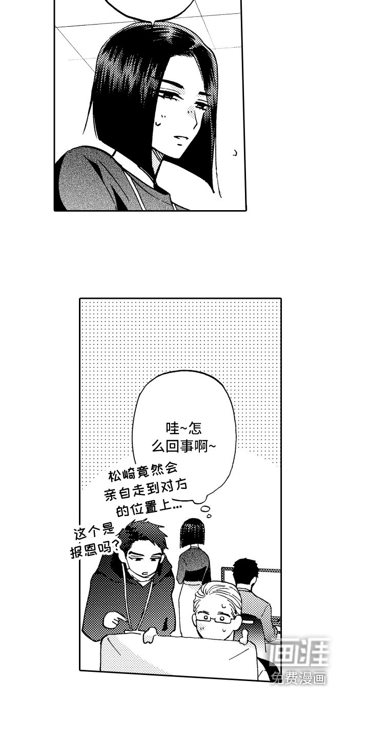第16章：缓和