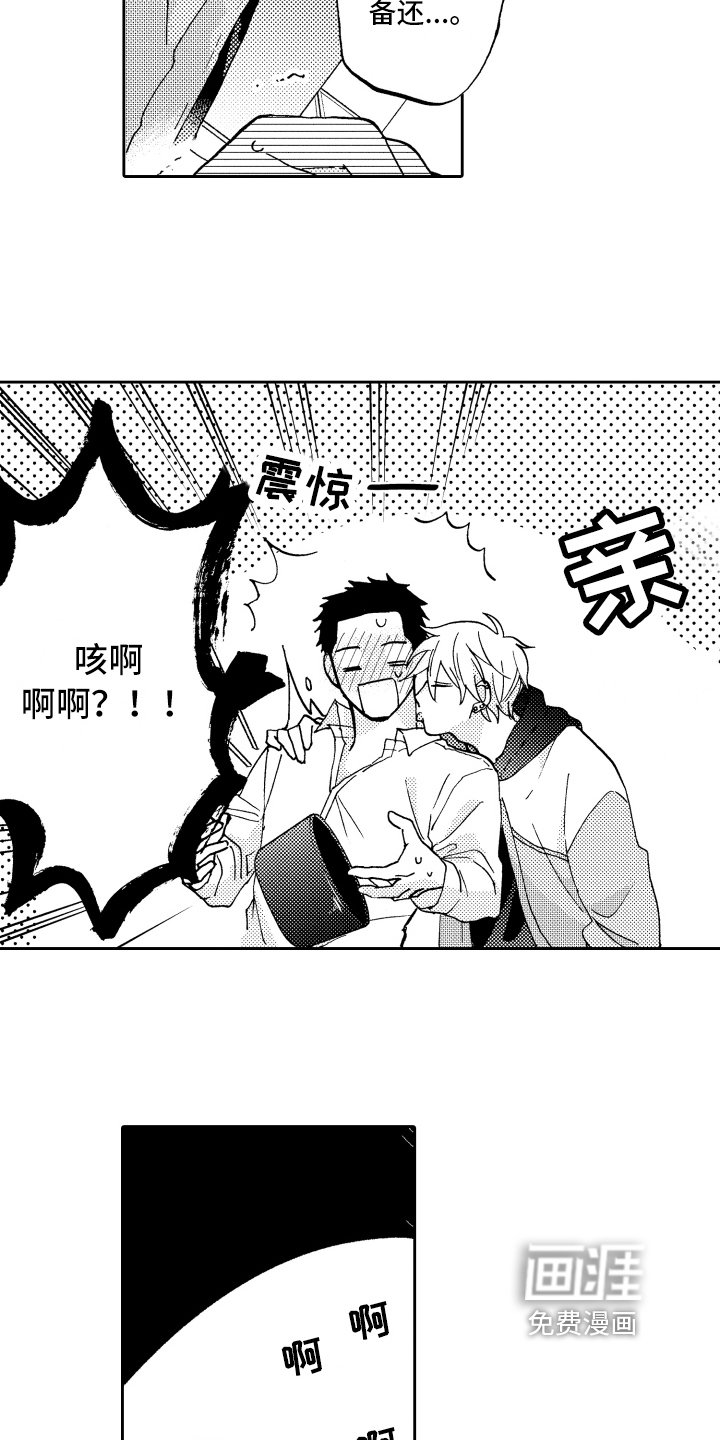 第17章：心情不错