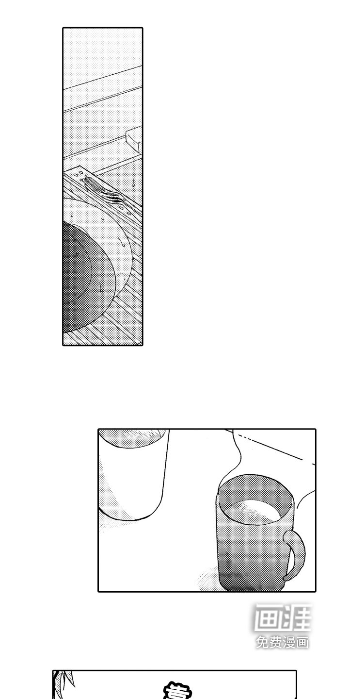 第17章：心情不错